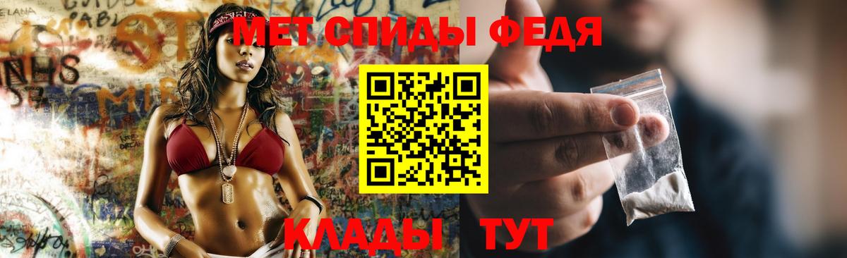 Amphetamine 98% Чехов