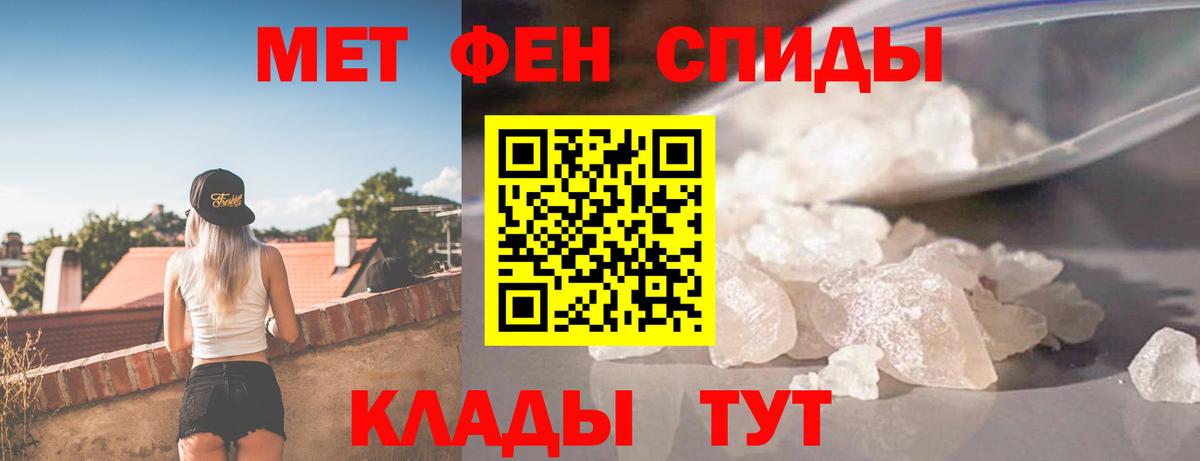 АМФ Розовый  Вход с VPN  Чехов 