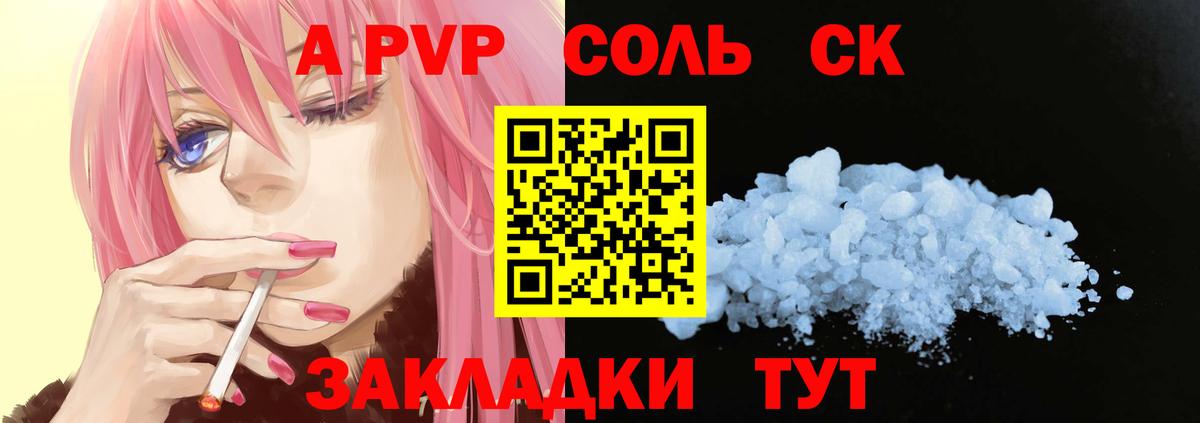 Alpha-PVP VHQ Чехов
