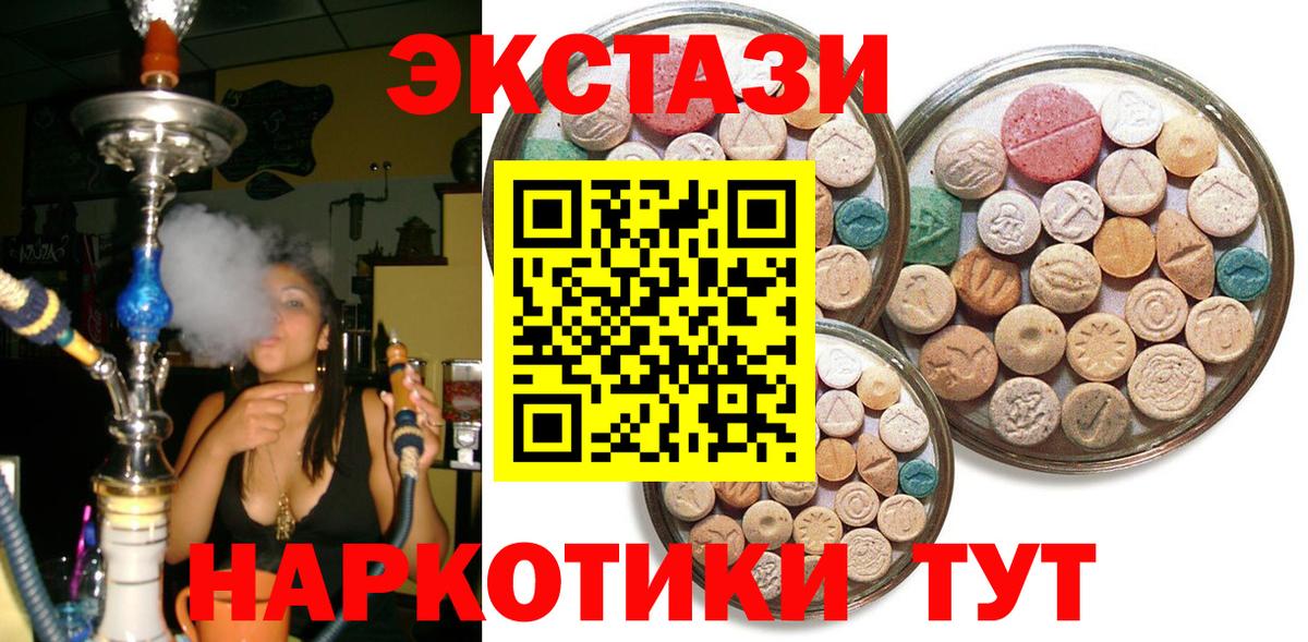 Экстази диски Чехов
