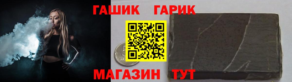 Чехов  как найти закладки  Вход с VPN  Гашиш Premium  Гашиш Premium  Гашиш 