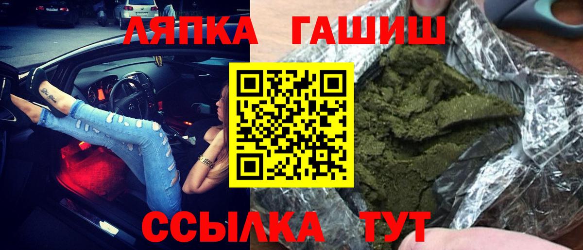 ГАШ Изолятор Чехов