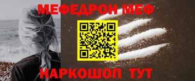 спайс Можайск