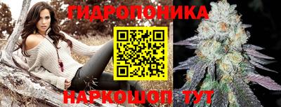 бутират Наро-Фоминск