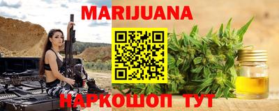 мяу мяу кристалл Гусиноозёрск