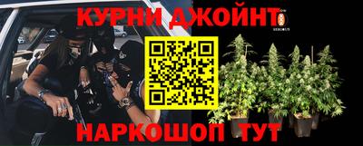 спайс Можайск