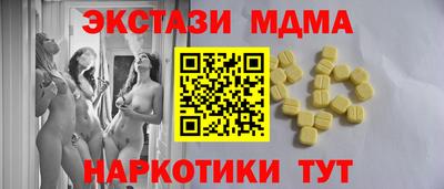 спайс Можайск