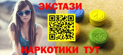 спайс Можайск