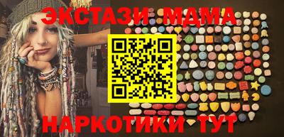 спайс Можайск