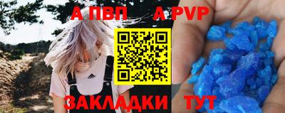 мдпв Моздок