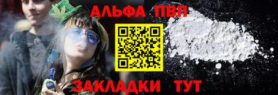 спайс Можайск