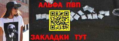 спайс Можайск