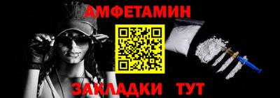 спайс Можайск