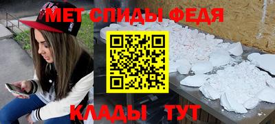 спайс Можайск