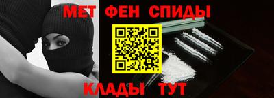 спайс Можайск