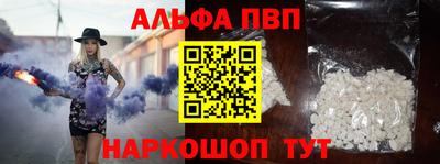спайс Можайск