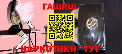 спайс Можайск