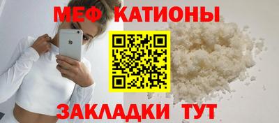 спайс Можайск