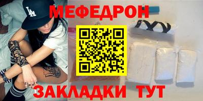 спайс Можайск