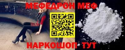спайс Можайск