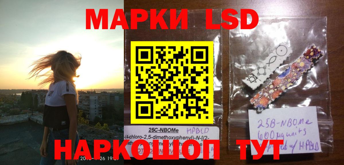 ЛСД экстази кислота  Вход с VPN  Чехов  LSD-25 экстази ecstasy 