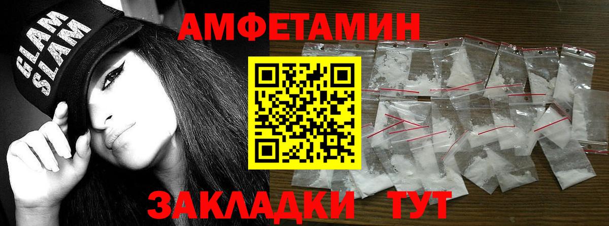 МЕТАМФЕТАМИН Methamphetamine Чехов