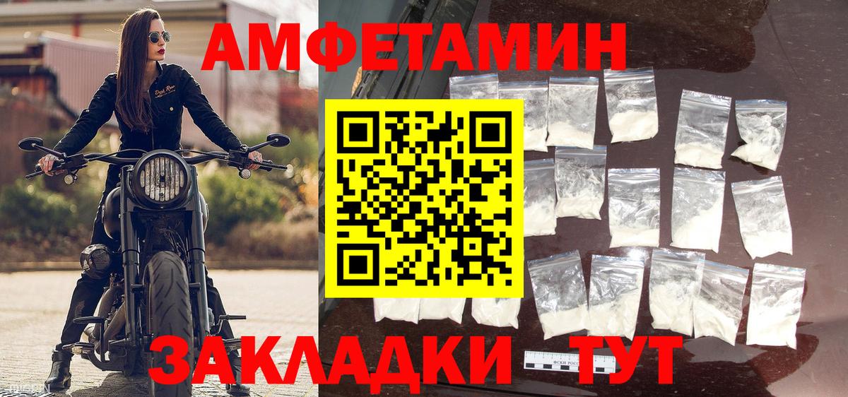 Метамфетамин Methamphetamine  Метамфетамин Methamphetamine  Чехов  Вход с VPN 