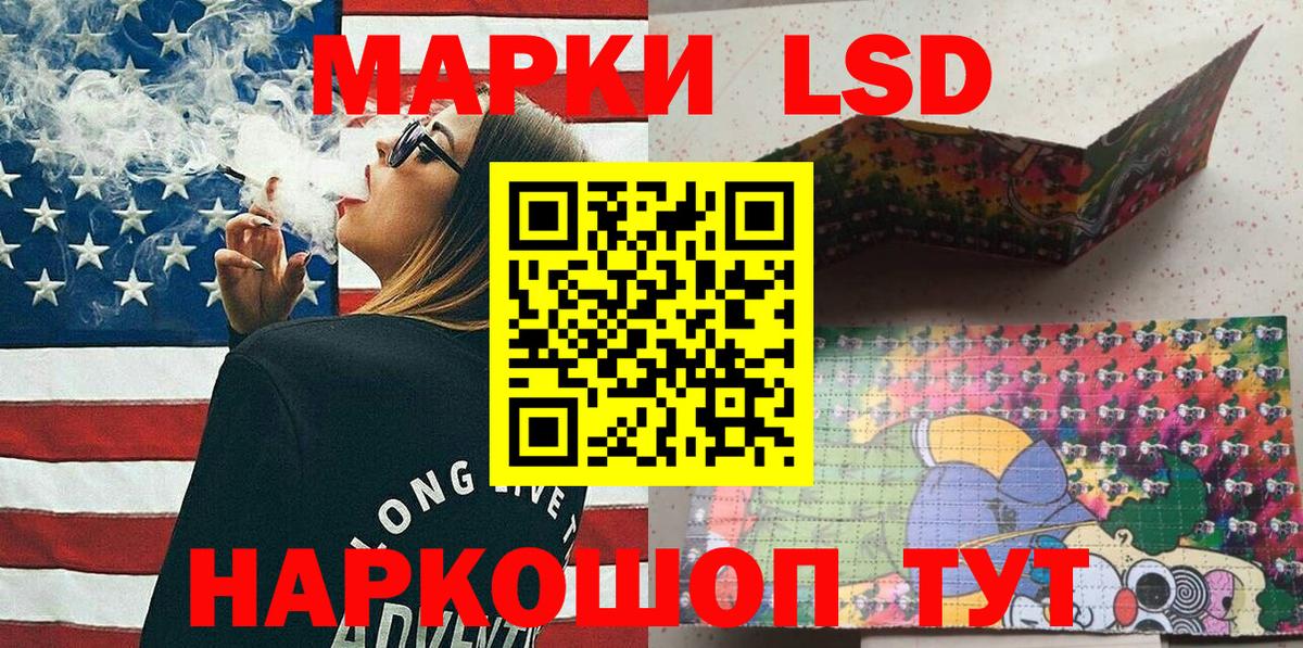 Чехов  Марки N-bome 1500мкг  Вход с VPN 