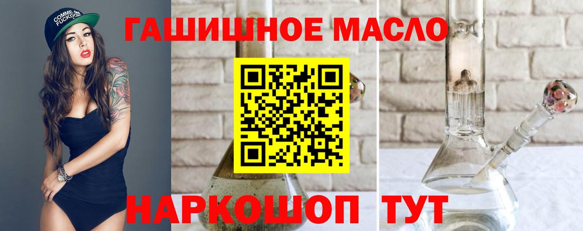 ТГК вейп с тгк  Вход с VPN  Чехов 