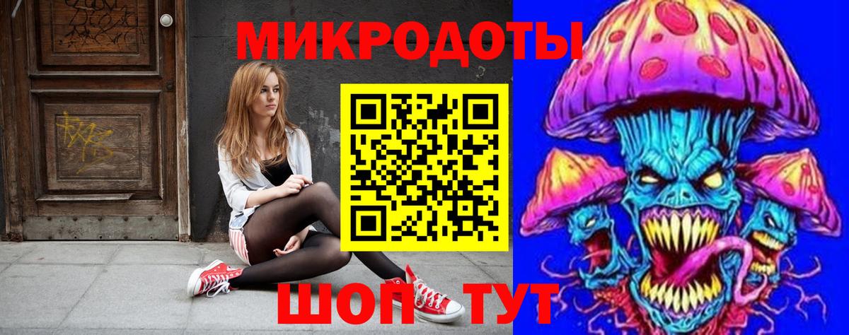 Псилоцибиновые грибы Cubensis  Галлюциногенные грибы Psilocybe  Вход с VPN  Чехов 