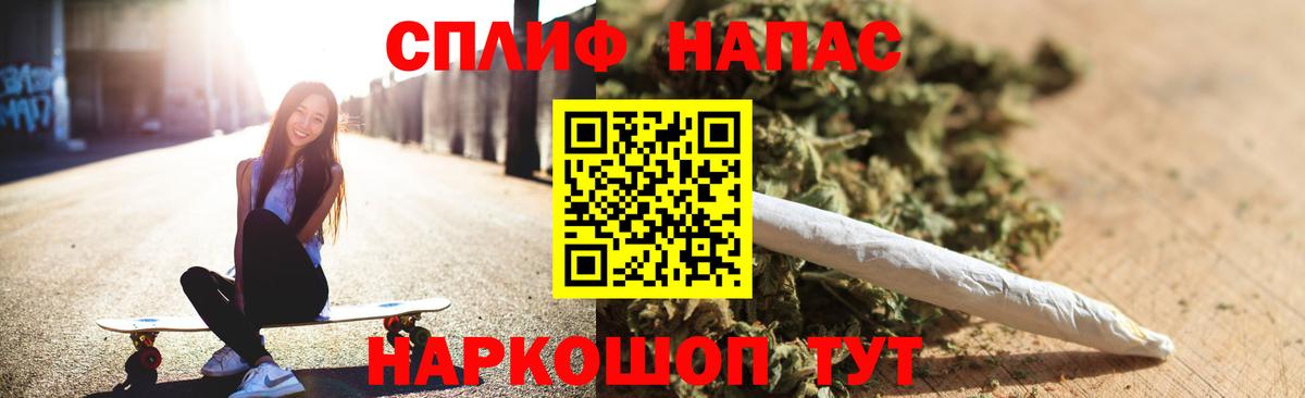 Бошки марихуана MAZAR  Шишки марихуана White Widow  Бошки марихуана White Widow  Вход с VPN  Чехов 